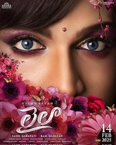 فيلم Laila 2025 مترجم