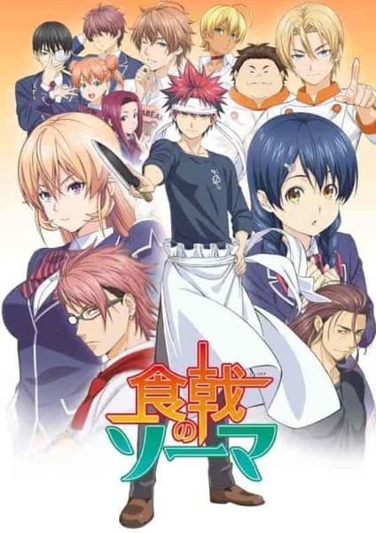 انمي Shokugeki no Souma الموسم الاول الحلقة 15 مترجمة