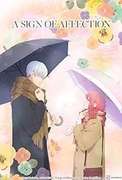انمي Yubisaki to Renren الحلقة 6 مترجمة