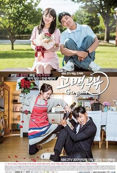 مسلسل عودة الزوجين Go Back Couple الحلقة 11 مترجمة