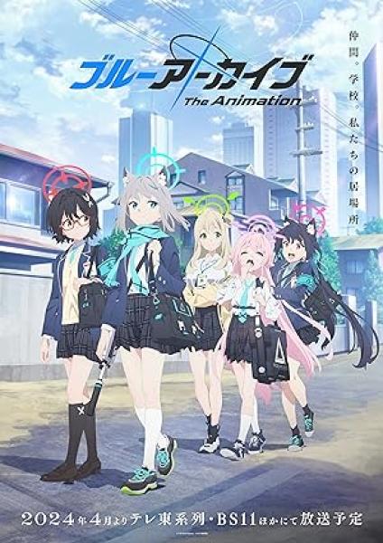 انمي Blue Archive the Animation الحلقة 5 مترجمة