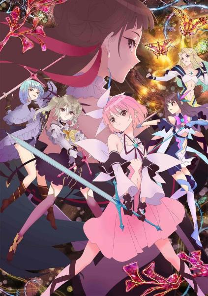 انمي Blue Reflection Ray الحلقة 12 والاخيرة