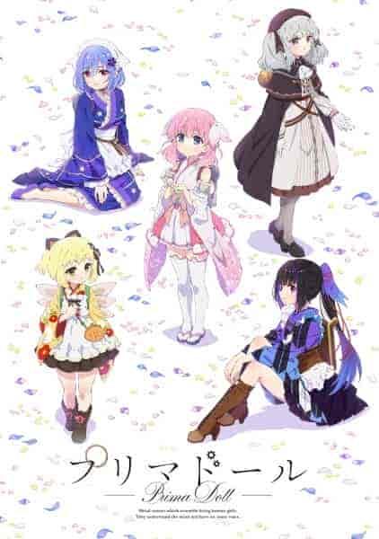 انمي Prima Doll الحلقة 1 الاولي مترجمة
