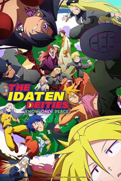 انمي Heion Sedai no Idaten-tachi الحلقة 10 العاشرة مترجمة