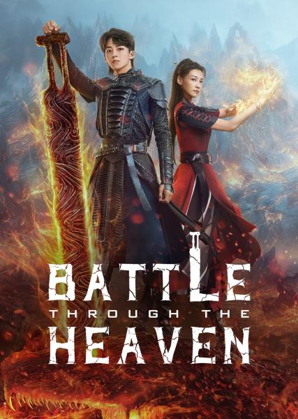 مسلسل معركة عبر السماء Battle Through the Heaven الحلقة 31 مترجمة
