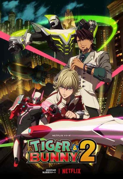 انمي Tiger & Bunny الموسم الثاني الحلقة 20 العشرون مترجمة