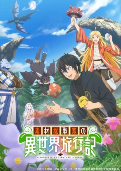 انمي Egao no Taenai Shokuba desu الحلقة 4 مترجمة