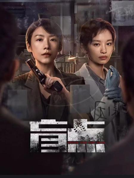 مسلسل تحدث عن الموتي Speak for the Dead الحلقة 18 مترجمة