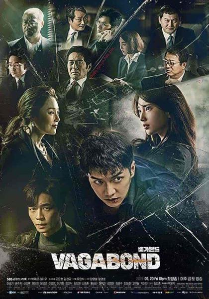 مسلسل Vagabond الحلقة 5 الخامسة مترجمة