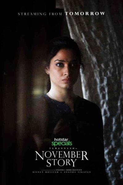 مسلسل November Story الموسم الاول الحلقة 1 الاولي مترجمة