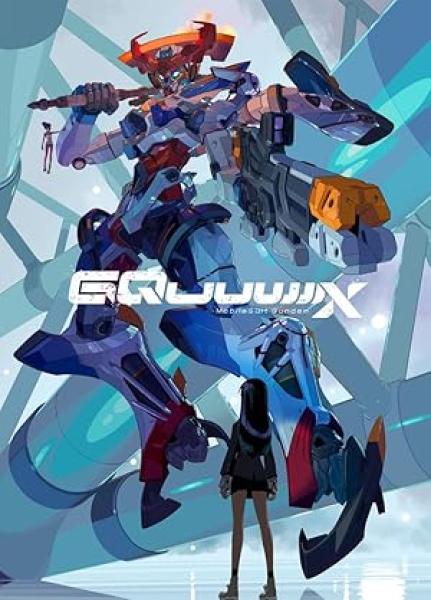 انمي Kidou Senshi Gundam: GQuuuuuuX الحلقة 2 مترجمة