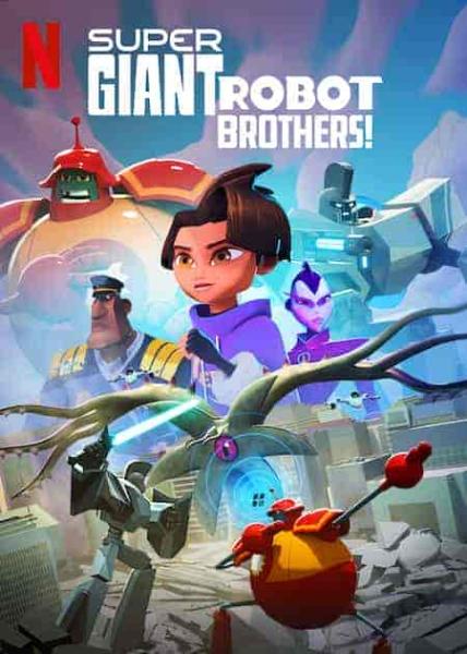 مسلسل Super Giant Robot Brothers الحلقة 5 الخامسة مترجمة