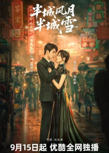 مسلسل بين الحب والصقيع Between Love and Frost الحلقة 22 مترجمة