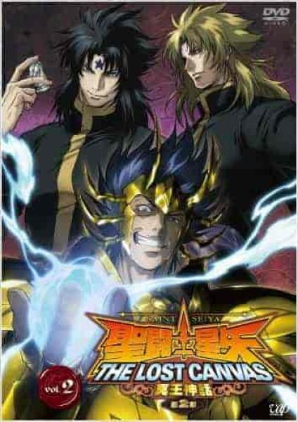 اوفا Saint Seiya: The Lost Canvas الموسم الثاني الحلقة 12 مترجمة