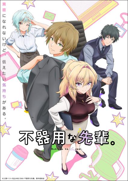 انمي Bukiyou na Senpai الحلقة 6 مترجمة