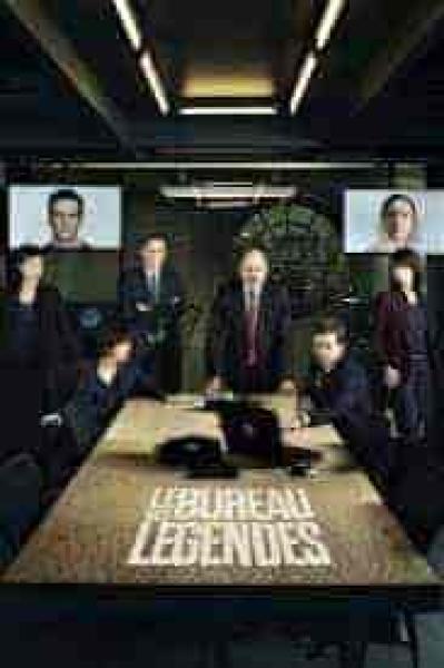 مسلسل The Bureau الموسم الثالث الحلقة 4 الرابعة مترجمة