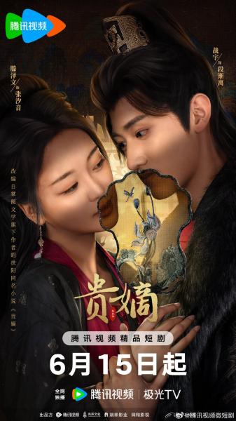 مسلسل عودة السيدة الساقطة The Fallen Lady Returns الحلقة 8 مترجمة