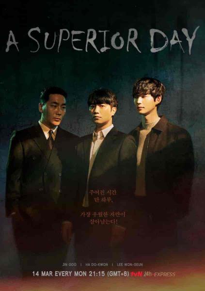 مسلسل يوم افضل A Superior Day الحلقة 6 مترجمة