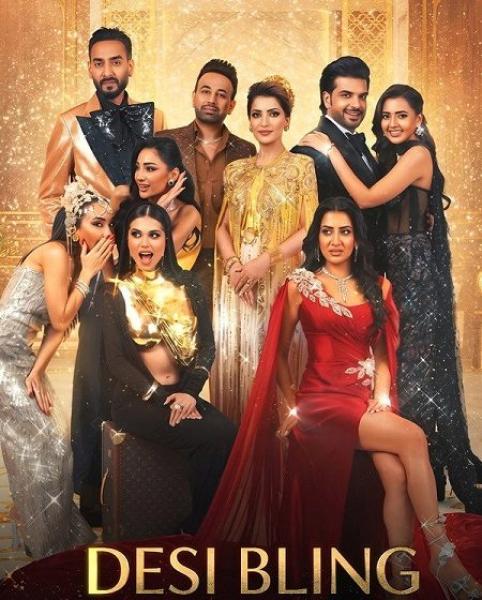 برنامج Desi Bling الموسم الاول الحلقة 7 والاخيرة مترجمة