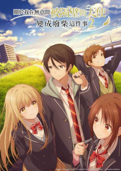 Otonari no Tenshi-sama ni Itsunomanika Dame Ningen ni Sareteita Ken الموسم الثاني الحلقة 8 مترجمة