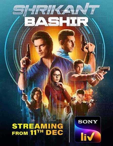 مسلسل Shrikant Bashir الموسم الاول الحلقة 24 الرابعة والعشرون مترجمة