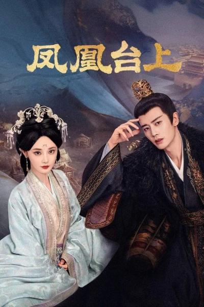 مسلسل الحب والتاج Love and Crown الحلقة 18 مترجمة