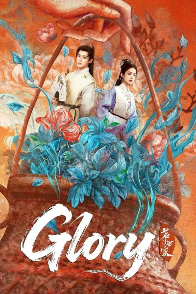 مسلسل مجد Glory الحلقة 30 مترجمة