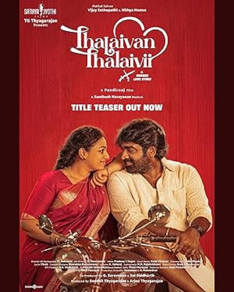 فيلم Thalaivan Thalaivii 2024 مترجم