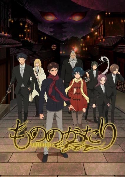 انمي Mononogatari الموسم الثاني الحلقة 10 مترجمة