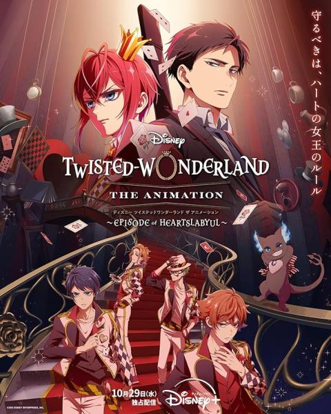 انمي Disney Twisted Wonderland The Animation Episode of Heartslabyul الحلقة 6 مترجمة