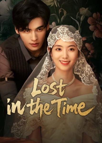 مسلسل ضائع في الزمن Lost in the Time الحلقة 14 مترجمة