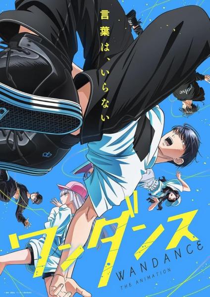 انمي Wandance الحلقة 7 مترجمة