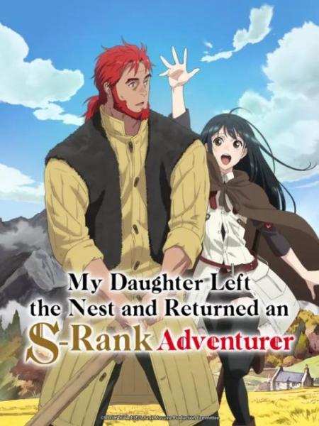 انمي Boukensha ni Naritai to Miyako ni Deteitta Musume ga S-Rank ni Natteta الحلقة 1 مترجمة