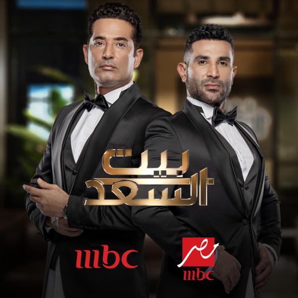 برنامج بيت السعد حلقة – الشاب خالد