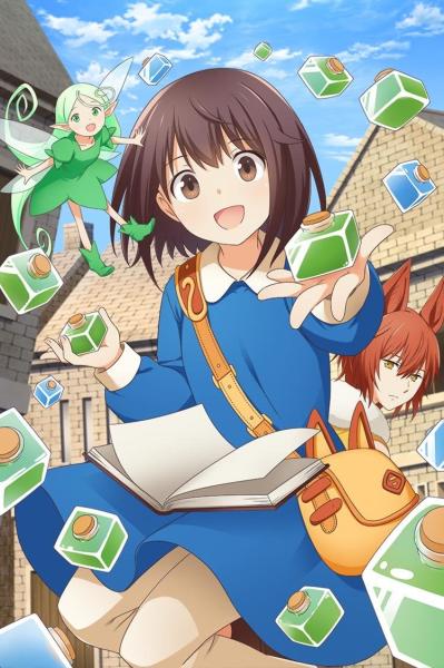 انمي Potion Wagami wo Tasukeru الموسم الاول الحلقة 12 والاخيرة مترجمة