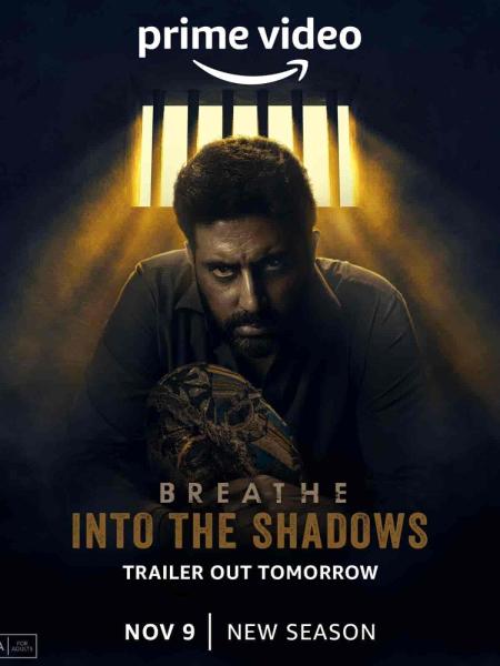 مسلسل Breathe: Into the Shadows الموسم الثاني الحلقة 4 الرابعة مترجمة
