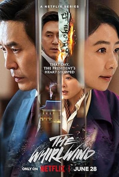 مسلسل عاصفة التغيير The Whirlwind الحلقة 9 مترجمة