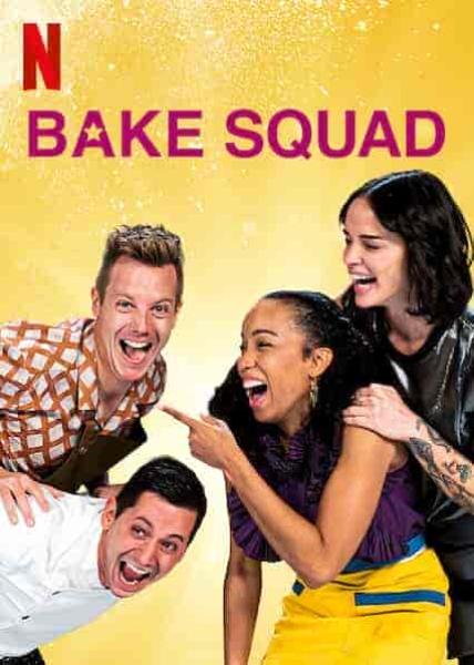 برنامج Bake Squad الموسم الاول الحلقة 7 مترجمة