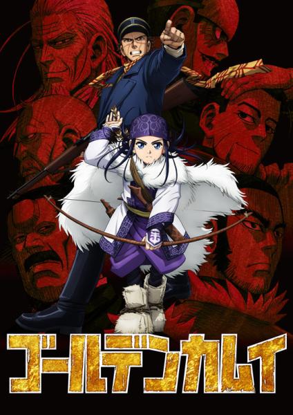 انمي Golden Kamuy الموسم الاول الحلقة 1