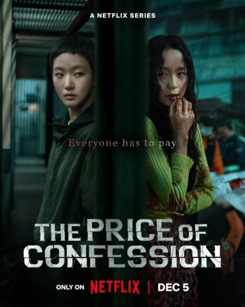 مسلسل ثمن الاعتراف The Price of Confession الحلقة 1 مترجمة