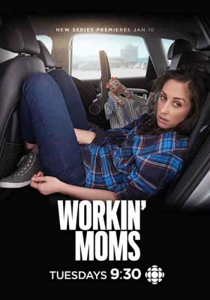 مسلسل Workin Moms الموسم الاول الحلقة 3