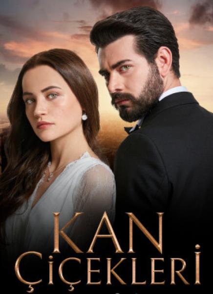 مسلسل زهور الدم الموسم الاول الحلقة 549 مدبلجة