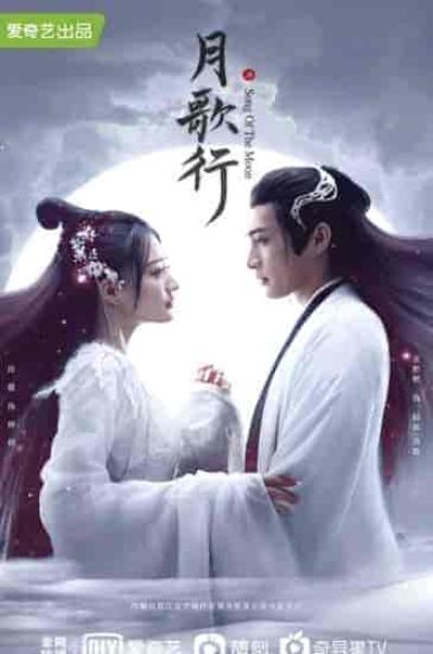 مسلسل اغنية القمر Song of the Moon الحلقة 15 مترجمة