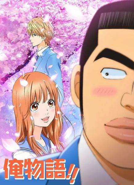 انمي Ore Monogatari الموسم الاول الحلقة 14 مترجمة