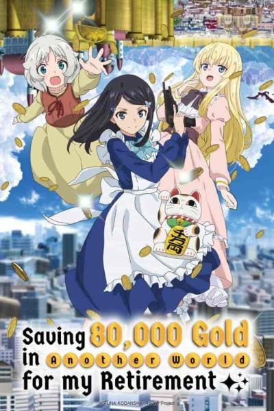 انمي Rougo ni Sonaete Isekai de 8-manmai no Kinka wo Tamemasu الحلقة 10 مترجمة