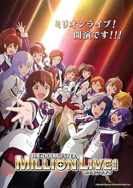 انمي The iDOLM@STER Million Live! الحلقة 1 مترجمة