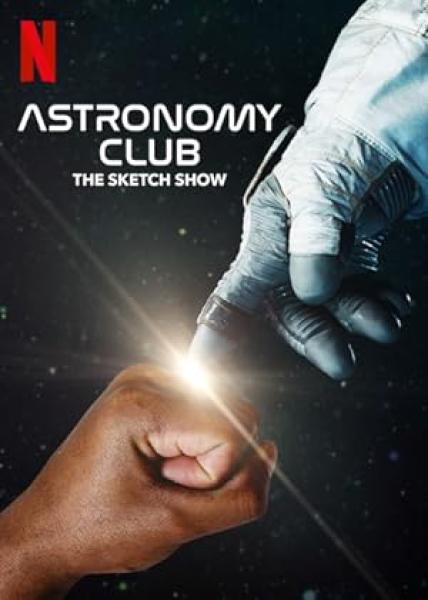 مسلسل Astronomy Club الموسم الاول الحلقة 2 مترجمة