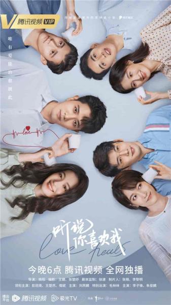 مسلسل همس الحب Have A Crush On You الحلقة 8 مترجمة