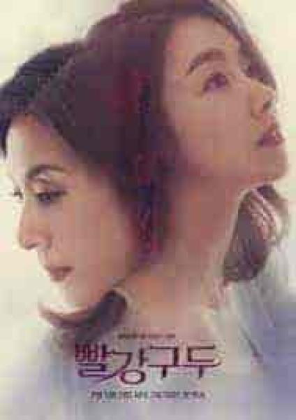 مسلسل حذاء احمر Red Shoes الحلقة 70 مترجمة