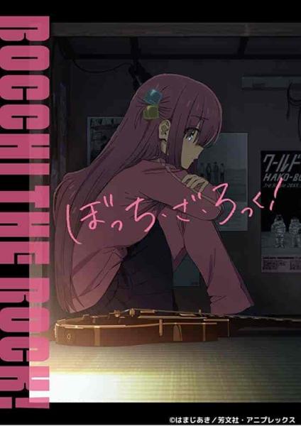 انمي !Bocchi the Rock الحلقة 10 العاشرة مترجمة